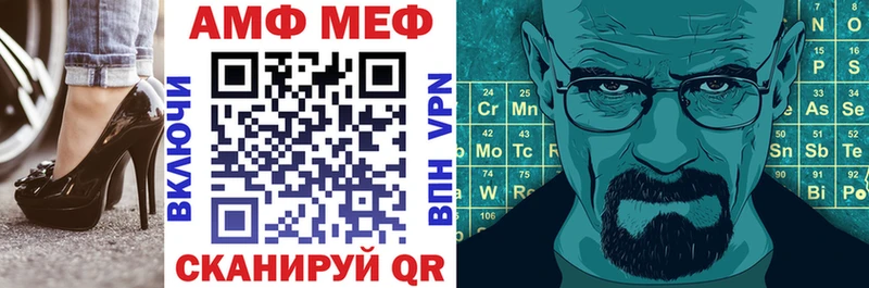 АМФ Premium  Терек 