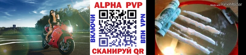 A-PVP крисы CK  площадка как зайти  Терек 