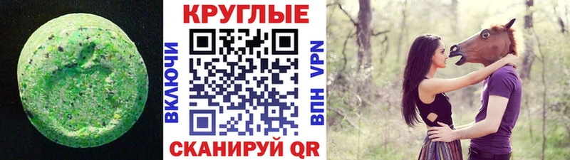 это официальный сайт  Терек  Экстази MDMA 