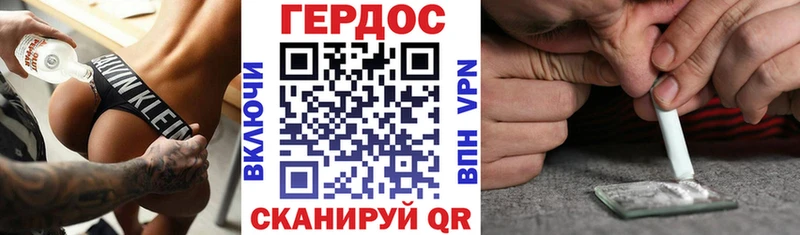 наркошоп  Терек  Героин Heroin 