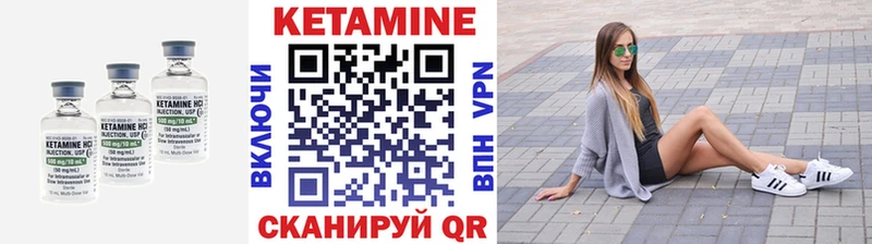 КЕТАМИН VHQ  наркота  Терек 