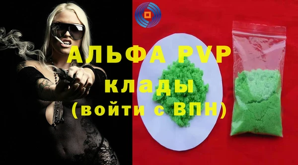 скорость mdpv Навашино