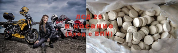 первитин Нефтекумск