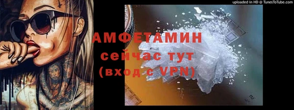 соль ск Нея