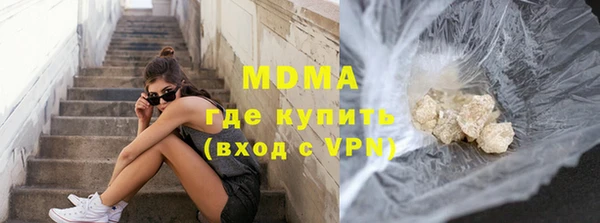 соль ск Нея