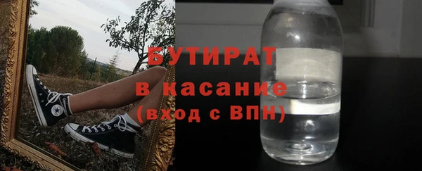 марихуана Нязепетровск