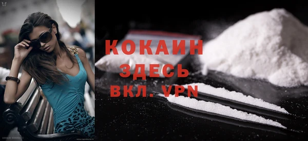 первитин Нефтекумск