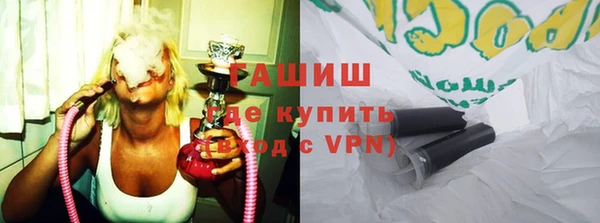 первитин Нефтекумск