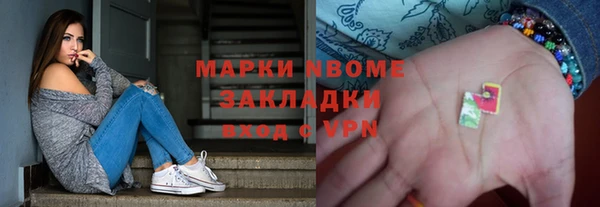 эйфоретик Нефтегорск