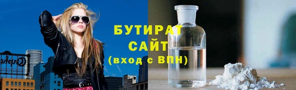 эйфоретик Нефтегорск