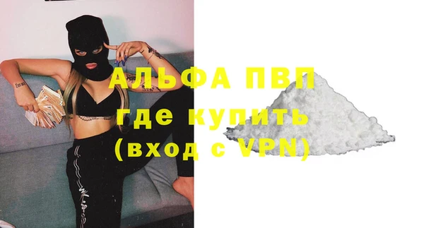 соль ск Нея