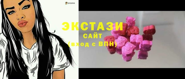 первитин Нефтекумск