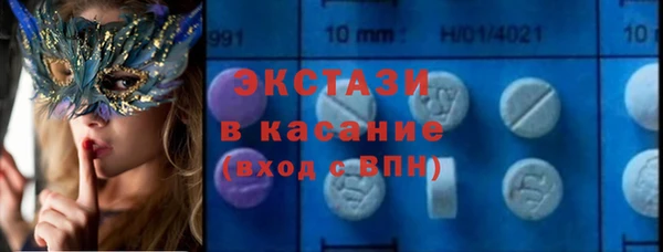 скорость mdpv Навашино