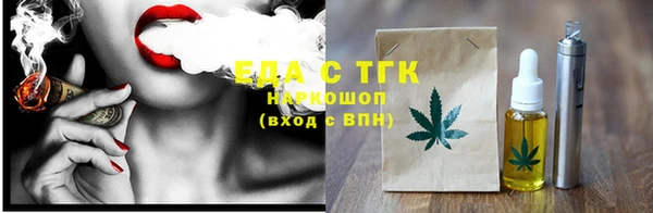 эйфоретик Нефтегорск
