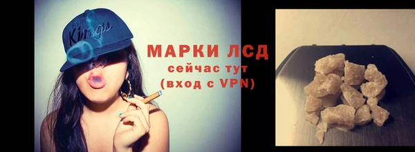 соль ск Нея