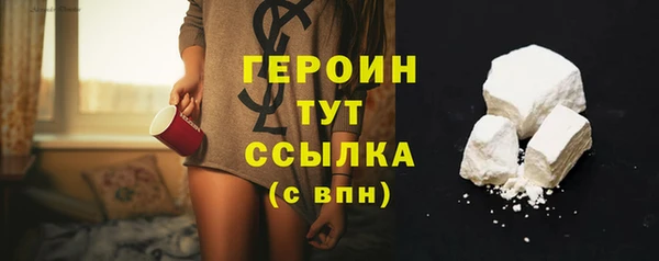 соль ск Нея