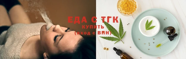 мефедрон мука Надым