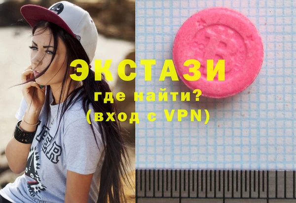 скорость mdpv Навашино