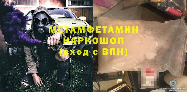скорость mdpv Навашино