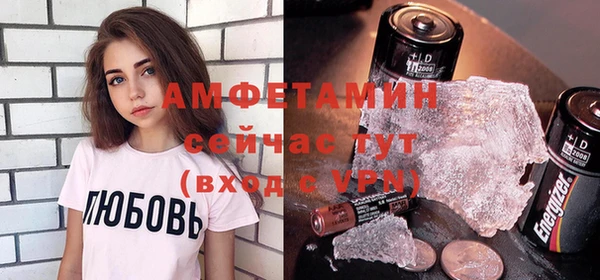 мефедрон мука Надым