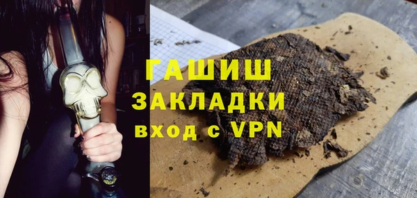 первитин Нефтекумск