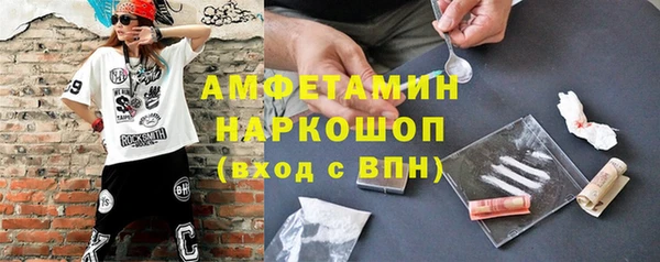 мефедрон мука Надым