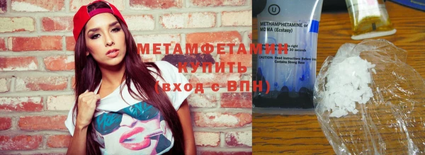 эйфоретик Нефтегорск