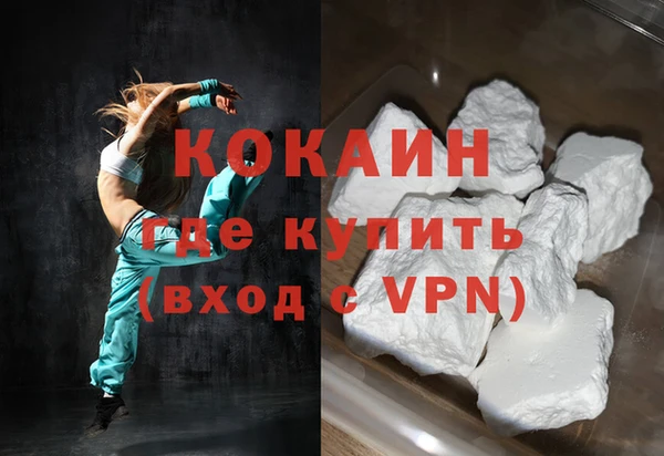 первитин Нефтекумск