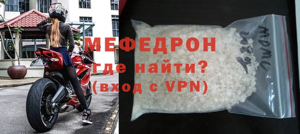 мефедрон мука Надым
