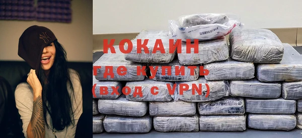 мефедрон мука Надым