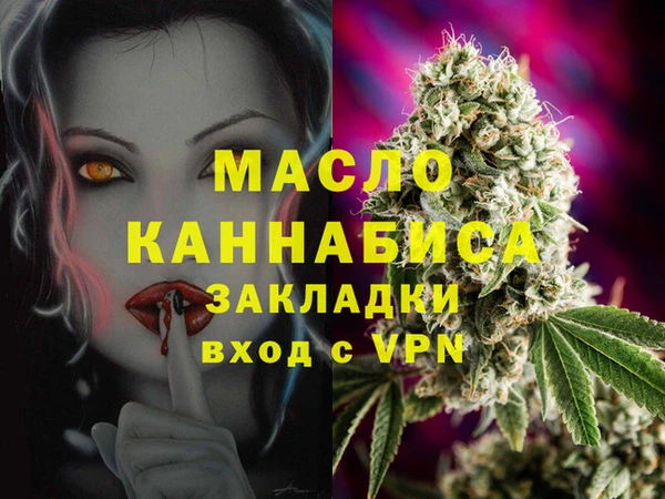 эйфоретик Нефтегорск