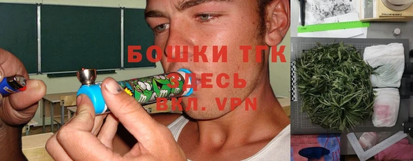 мефедрон мука Надым