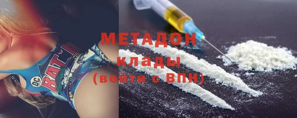 мефедрон мука Надым