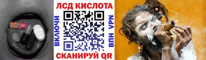 Лсд 25 экстази ecstasy  ссылка на мегу   darknet телеграм  Терек 