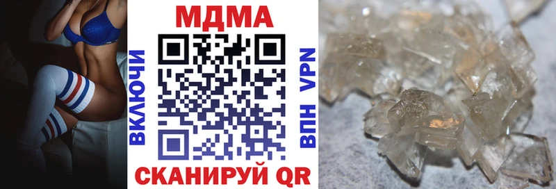 МДМА crystal  сколько стоит  Терек 