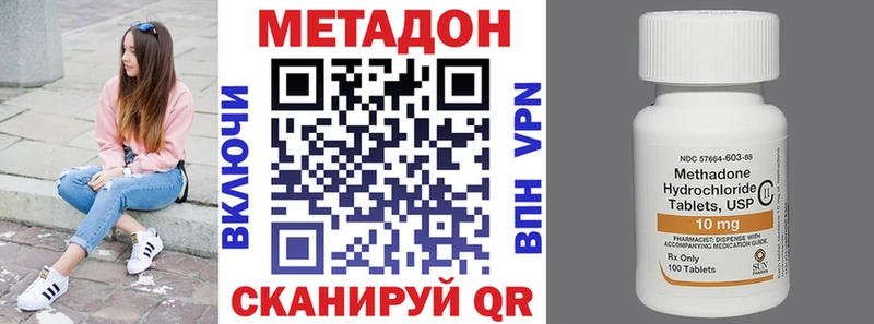Метадон белоснежный  Терек 
