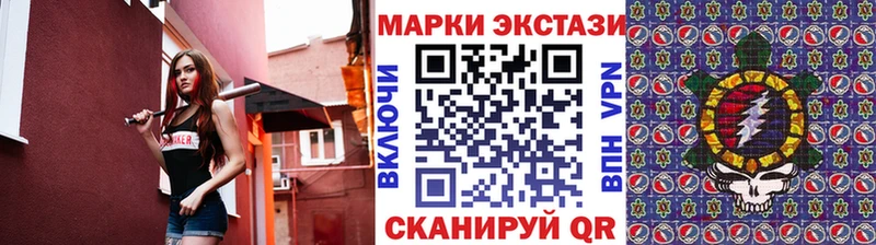 Марки N-bome 1500мкг  Терек 