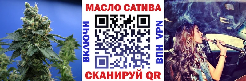 Дистиллят ТГК гашишное масло Терек