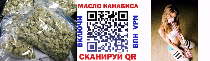 Дистиллят ТГК вейп с тгк  Терек 